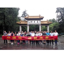 合伙人會議