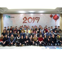 2016年會